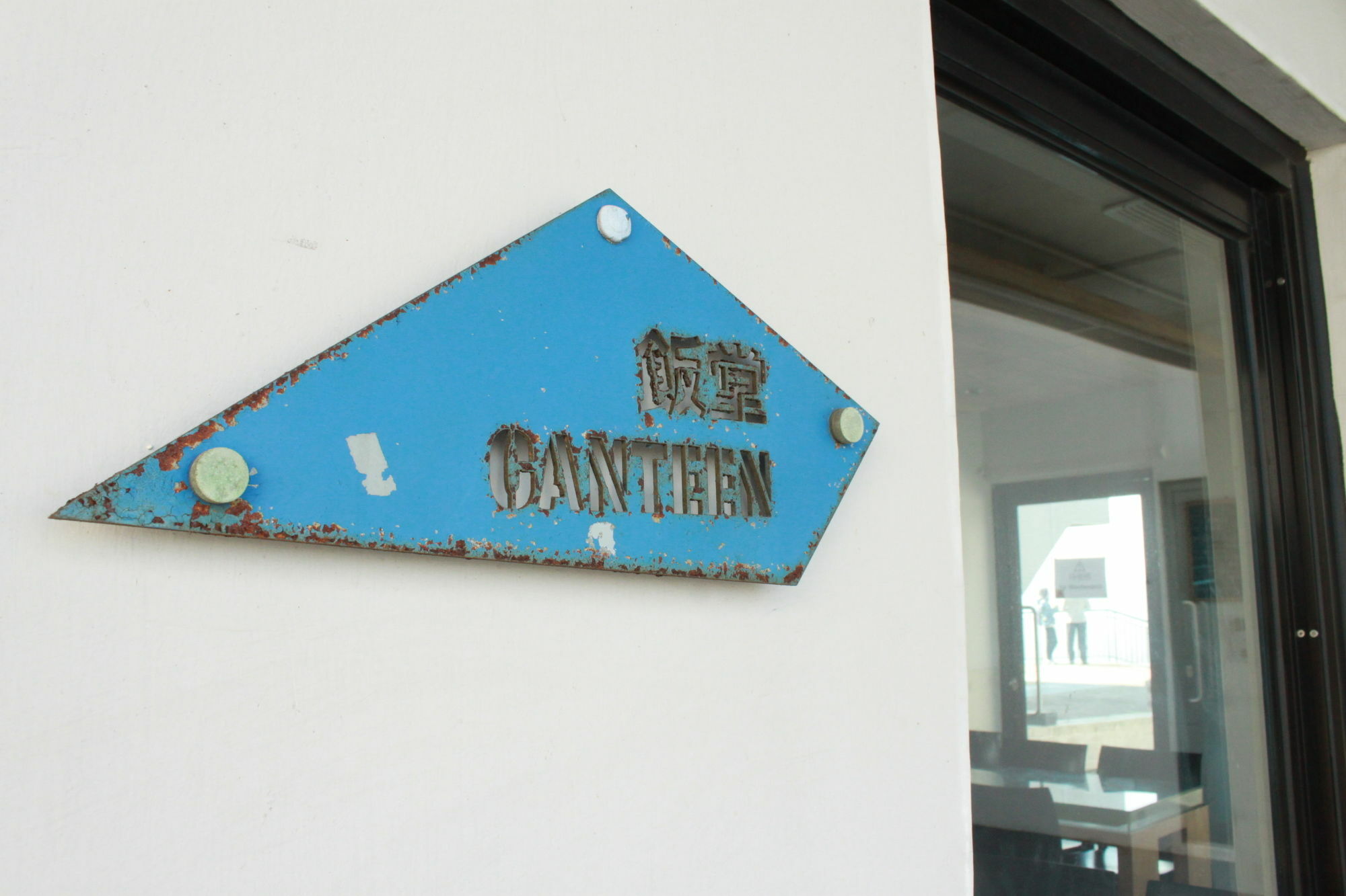 Hostel Yha Jockey Club Mt. Davis Youth *